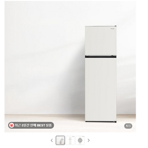 냉장고 이미지
