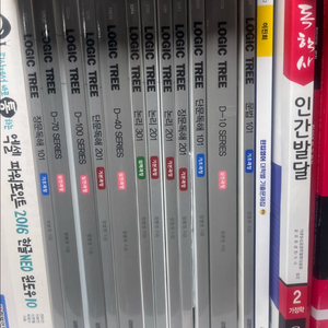 김영편입 정병권 교재 이미지