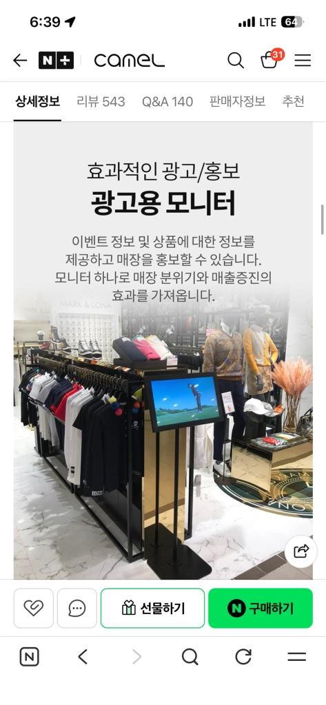 카멜 22인치 디지털 액자 PF2210IPS(새상품) 이미지
