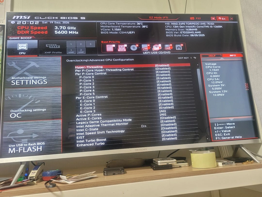 msi z690 토피도 메인보드 이미지