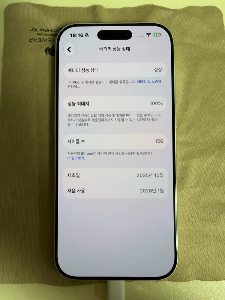 아이폰 17프로 256 실버 이미지