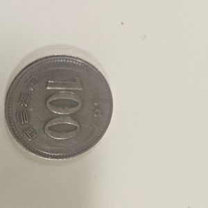 1987년 100원 동전 이미지