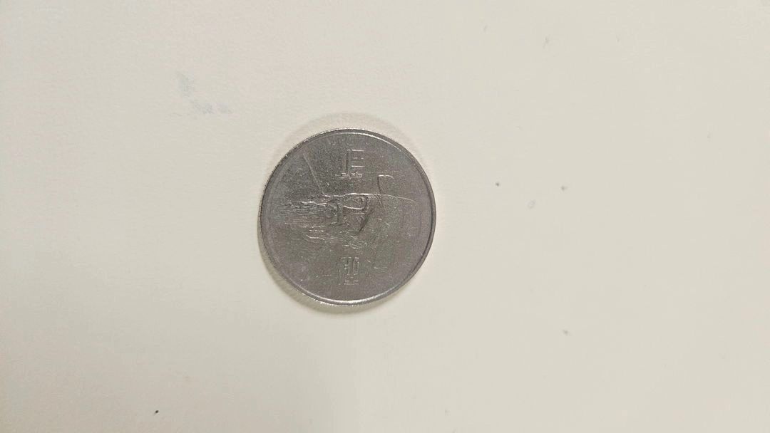 1987년 100원 동전 이미지