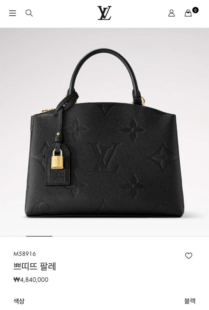 루이비통 쁘띠뜨 팔레 블랙 이미지