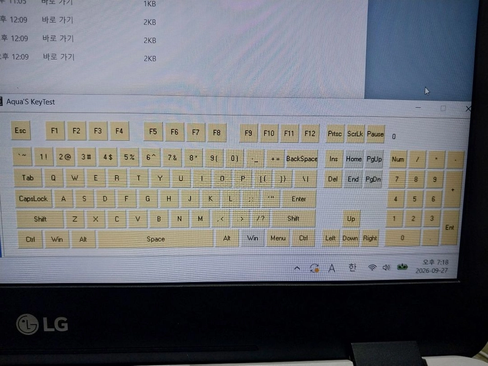 엘지노트북 7세대 8G SSD256G 15.6 정품인증 이미지