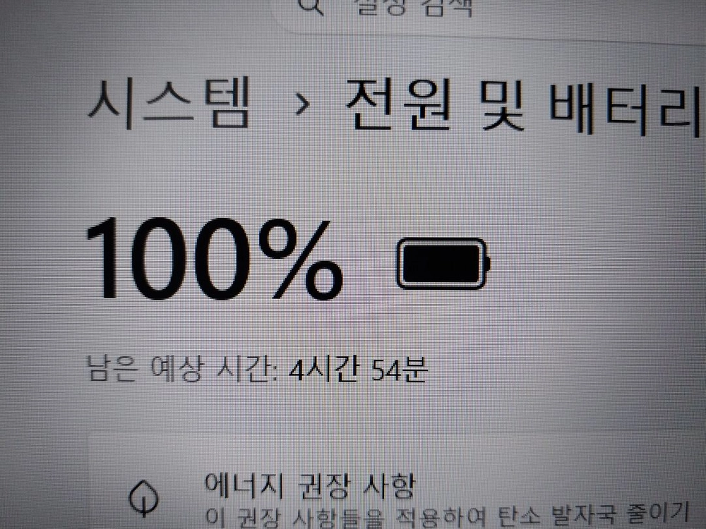 엘지노트북 7세대 8G SSD256G 15.6 정품인증 이미지