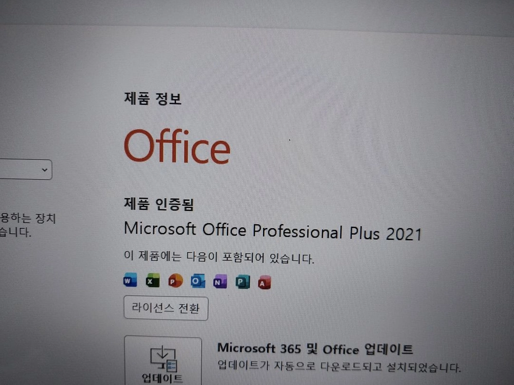 엘지노트북 7세대 8G SSD256G 15.6 정품인증 이미지