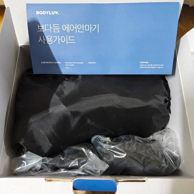 바디럽 보다듬 에어 안마기 이미지