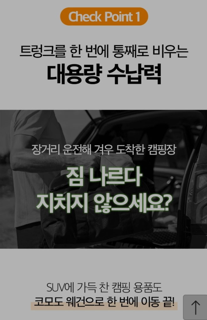 풀블랭크 코모도 웨건 SK-07F (미개봉 새상품, 캠핑, 수레) 이미지