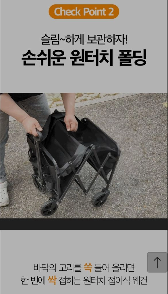 풀블랭크 코모도 웨건 SK-07F (미개봉 새상품, 캠핑, 수레) 이미지