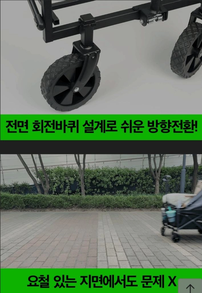 풀블랭크 코모도 웨건 SK-07F (미개봉 새상품, 캠핑, 수레) 이미지