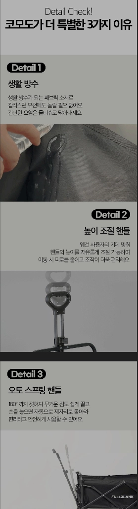 풀블랭크 코모도 웨건 SK-07F (미개봉 새상품, 캠핑, 수레) 이미지