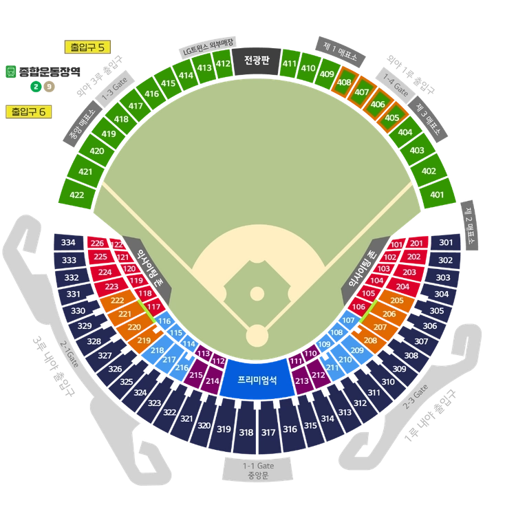 KIA 타이거즈 vs LG 트윈스 10월4일 잠실 프로야구티켓 10월 3일 4일 14:00 이미지