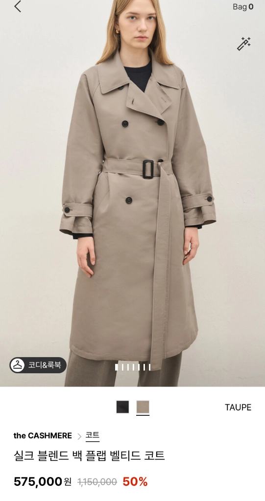 더캐시미어 실크 블렌드 백 플랩 벨티드 코트 토프 66 랑방 마인 타임 시스템 오브제 sjsj 이미지