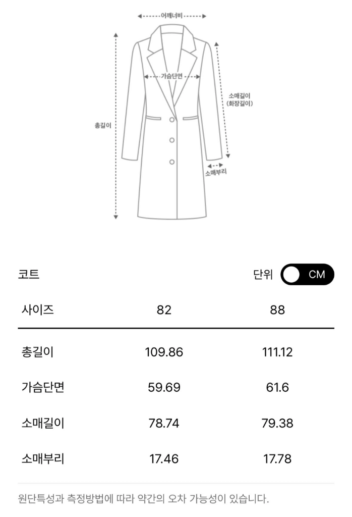 더캐시미어 실크 블렌드 백 플랩 벨티드 코트 토프 66 랑방 마인 타임 시스템 오브제 sjsj 이미지