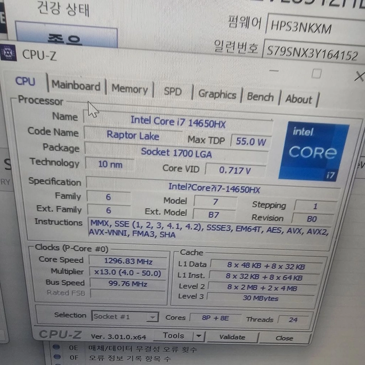 HP 오멘 16 5070 노트북 이미지