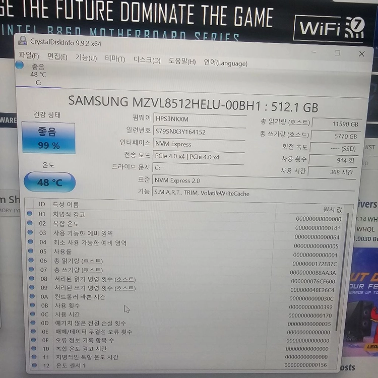 HP 오멘 16 5070 노트북 이미지