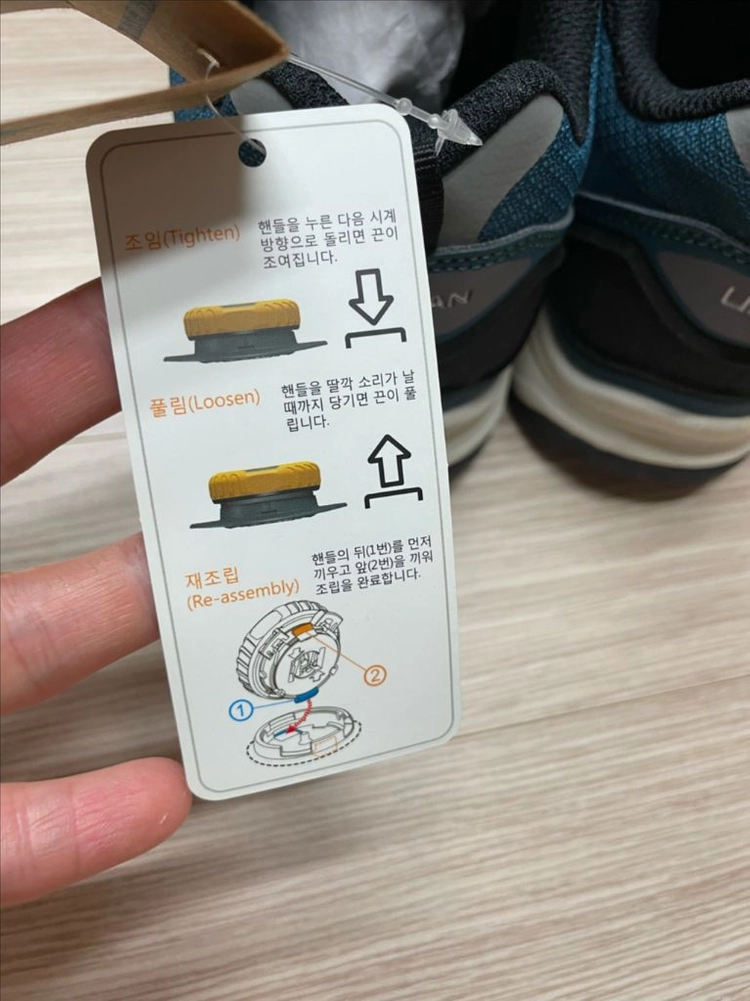유니칸 다이얼 트레킹화 270mm(청록)(새상품) 이미지