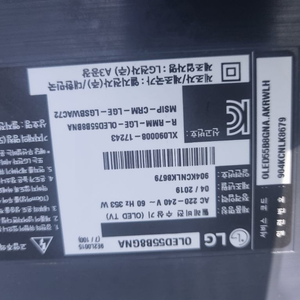 부품판매 LG OLED 55 (OLED55B8GNA) 이미지