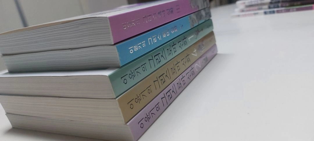 이윤기 그리스로마신화 새제품 전집 5권 세트 이미지