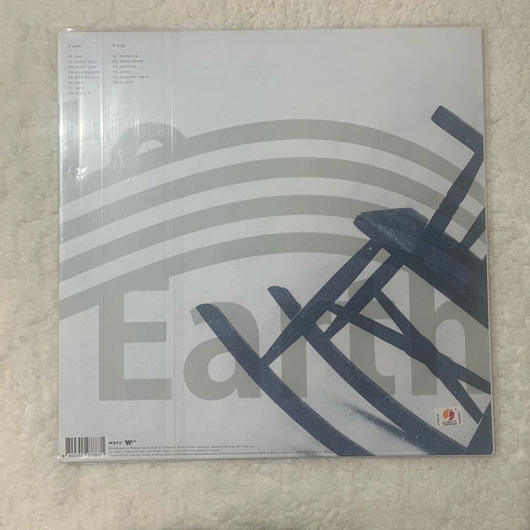 웨이브 투 어스 0.1 lp 마블반 이미지