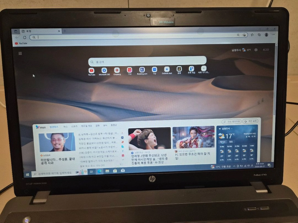 HP ProBook 4740 17인치 팝니다 이미지