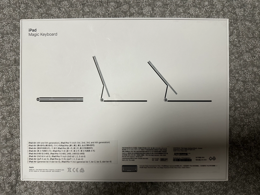 Apple iPad 매직 키보드 11인치 블랙 (상태 너무좋음) 이미지