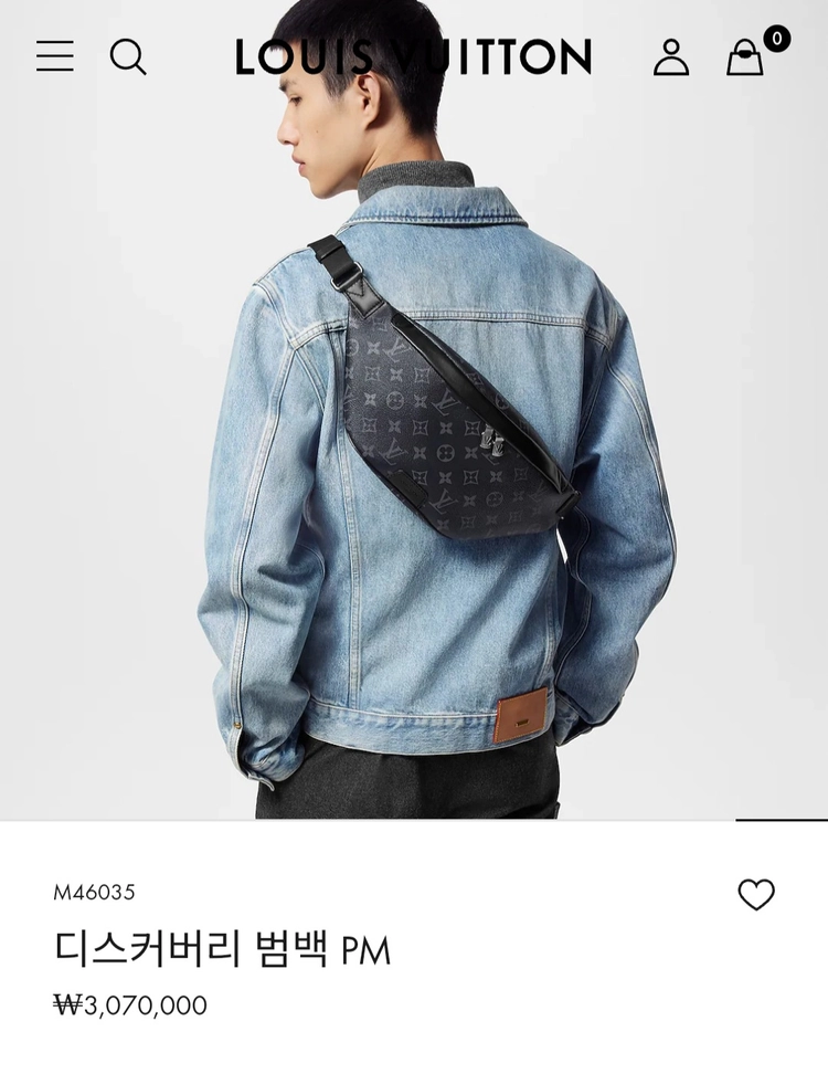 루이비통 이클립스 디스커버리 범백 크로스백 신형 이미지