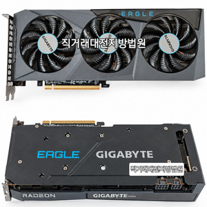기가바이트 라데온 RX 6700 XT , Eagle 12GB 그래픽카드 RTX 3060ti 게이밍 배그 GTA 이미지
