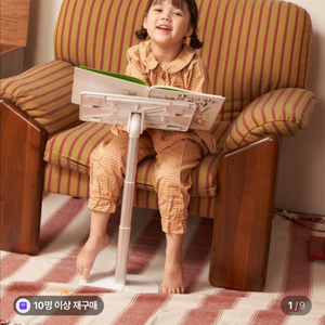 아기 유아 어린이 독서대 높이조절 휴대용 이미지