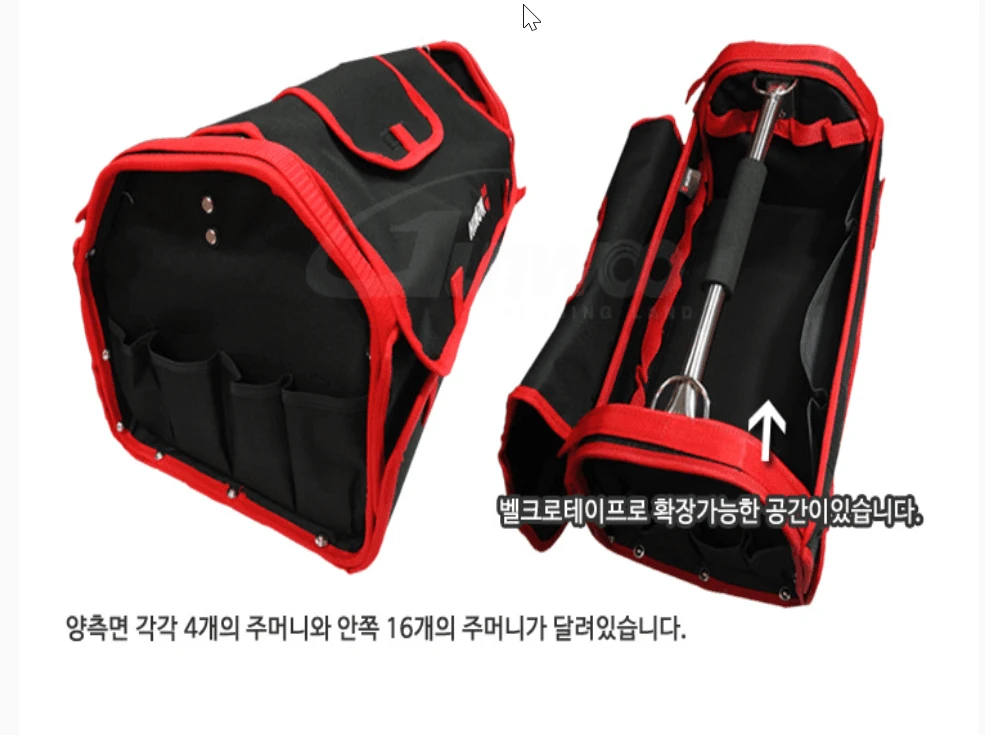 (새상품)공구가방,세차용품가방,다용도 가방 팝니다. 이미지