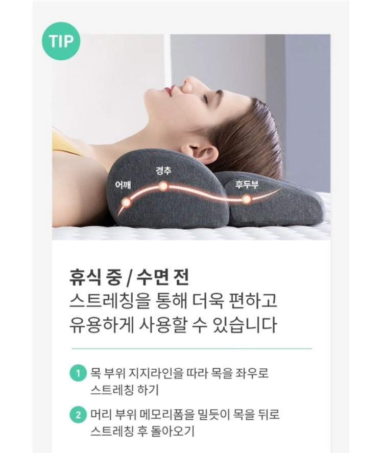 *반택포* 스탠바이미 거북목 경추베개 그레이 이미지