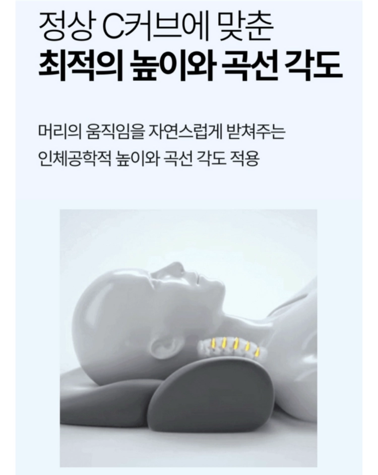 *반택포* 스탠바이미 거북목 경추베개 그레이 이미지