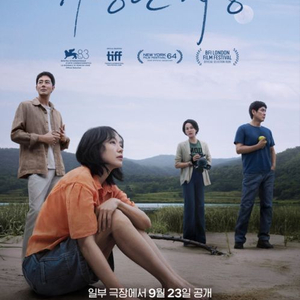 가능한사랑.오디세이.옵세션cgv1매당9500/포가튼아일랜드 cgv1매당2900/암살자들 메가박스cgv1매당7000 이미지