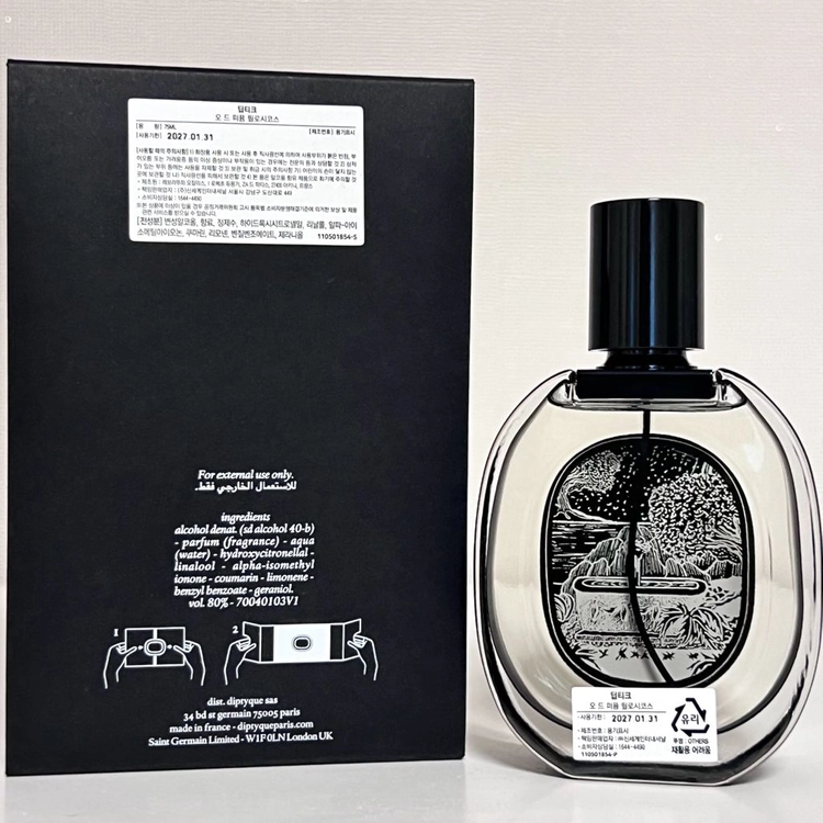 [국문/쿨거시택포16] 딥티크/딥디크 필로시코스 edp 75ml 이미지