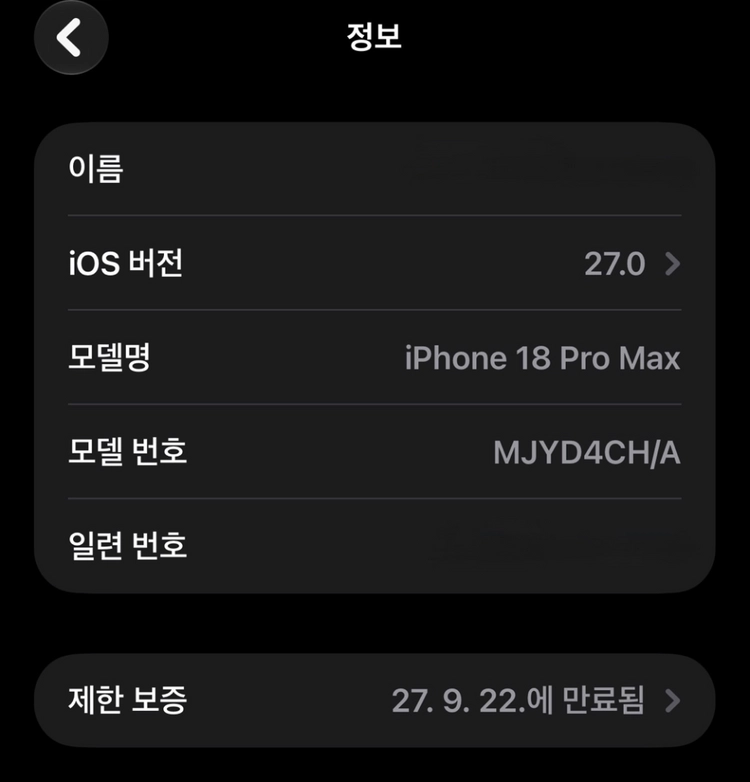 (중국•물리듀얼심)아이폰18프로맥스 512기가 양쪽유심가능 이미지