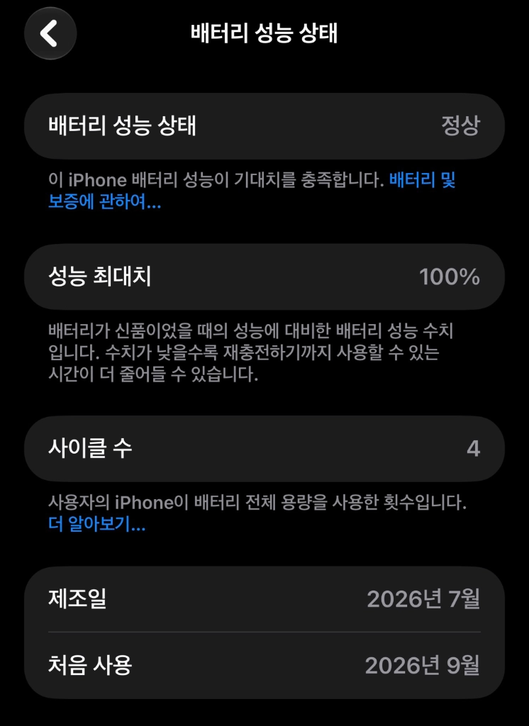 (중국•물리듀얼심)아이폰18프로맥스 512기가 양쪽유심가능 이미지