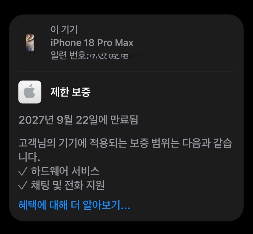 (중국•물리듀얼심)아이폰18프로맥스 512기가 양쪽유심가능 이미지