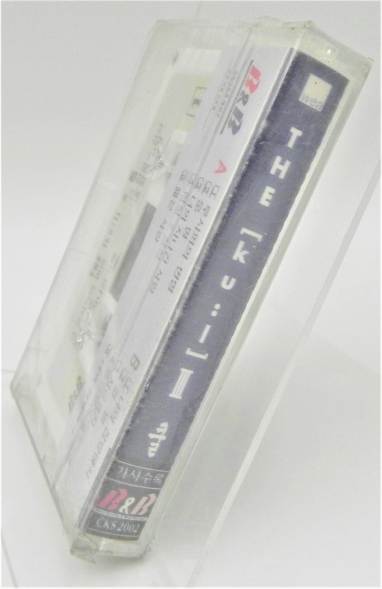 [미개봉/극희귀] 쿨 3집 Destined for the Best 카세트 테이프 (1996 도레미) 이미지