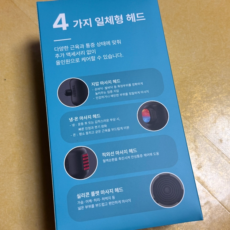 레닉 더원 마사지건 4 in 1 근육 회복 마사지기 미개봉 새상품 이미지