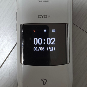 LG-SH460 고글폰 이미지