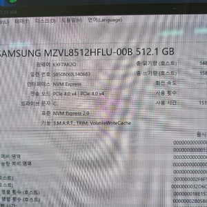 삼성 갤럭시북6 프로NT960XJG-KL72G 풀박스 울트라x7 32g램스 신품수준 이미지