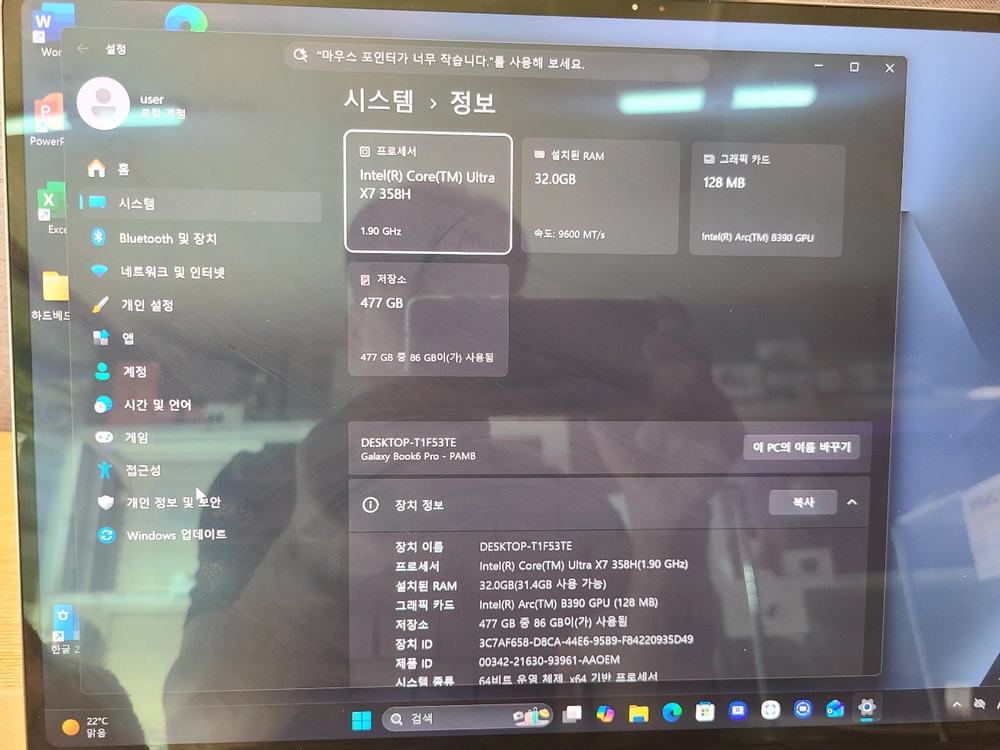 삼성 갤럭시북6 프로NT960XJG-KL72G 풀박스 울트라x7 32g램스 신품수준 이미지