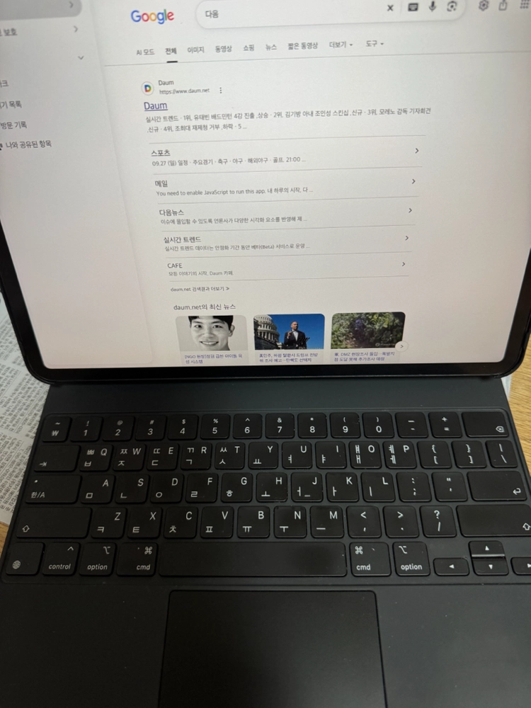 애플 아이패드 프로 12.9 매직키보드 A2480 이미지