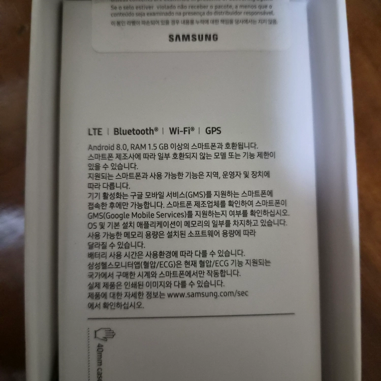 삼성 갤럭시 워치5 그라파이트 이미지
