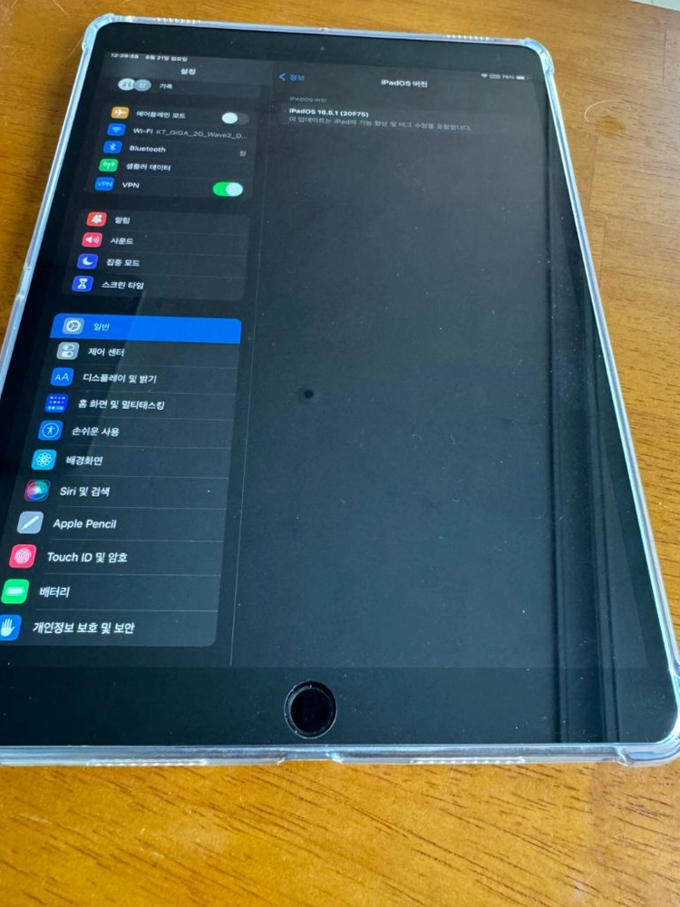 아이패드 에어3 셀룰러 64 ios 16.5.1 탈옥기기 이미지