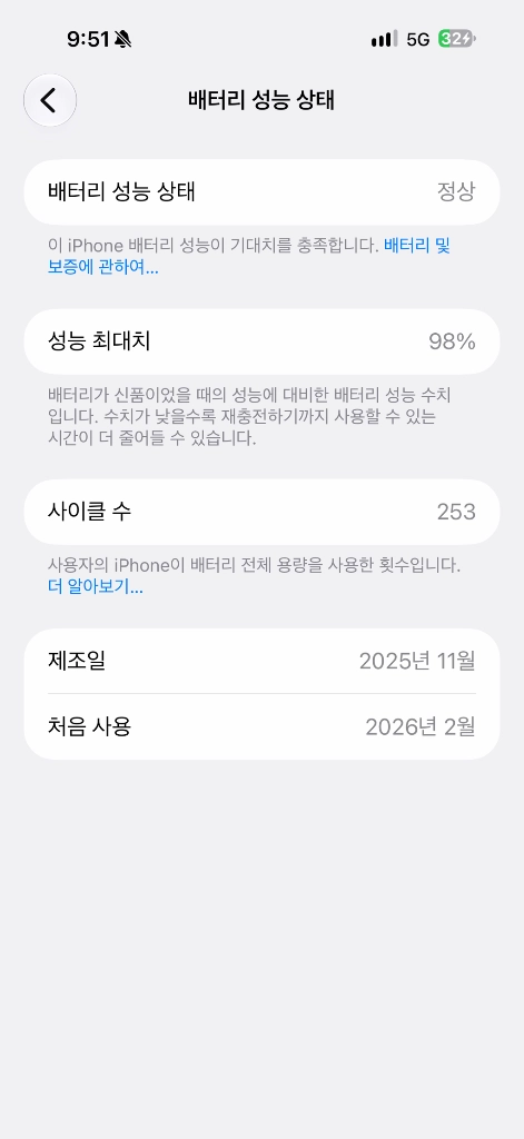 아이폰17프로맥스 1테라 실버 팔아요 이미지