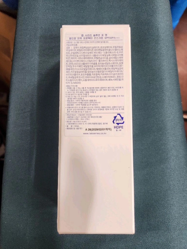미개봉 새상품 랩시리즈 올인원 파워 프로텍터 선스크린 이미지