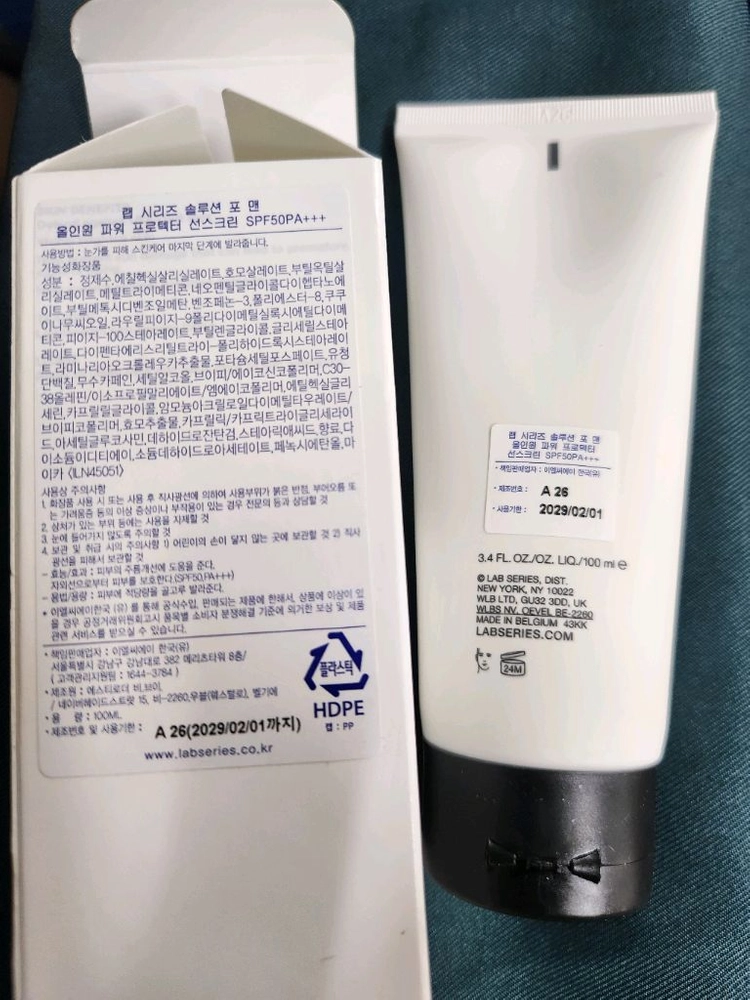 미개봉 새상품 랩시리즈 올인원 파워 프로텍터 선스크린 이미지