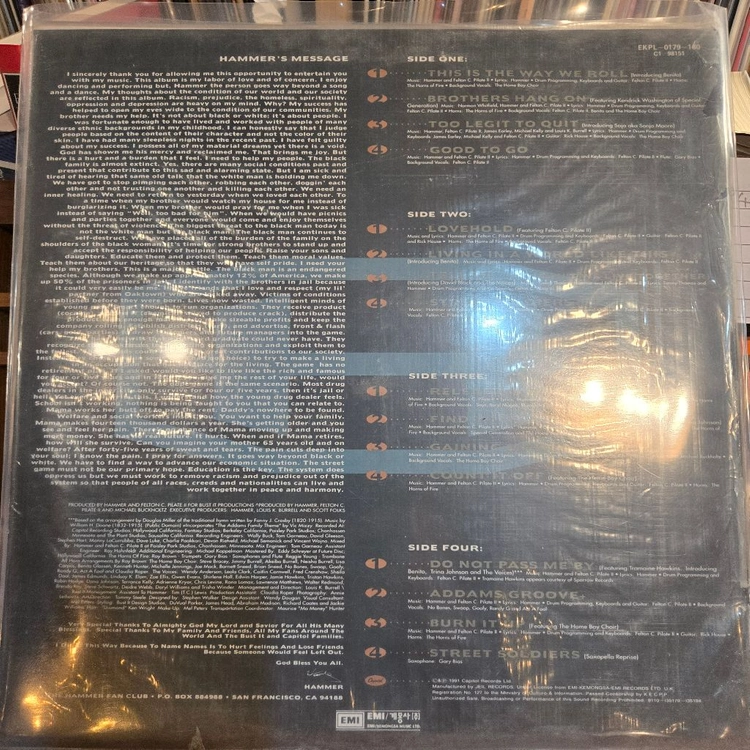M.C.Hammer.2 legit 2 quit.91.계몽사.미개봉 2LP 이미지